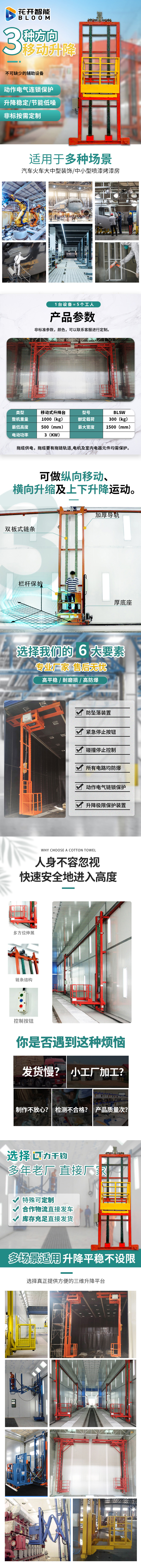 三维_整体.jpg